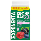 Напиток кефирный обезжиренный безлактозный Exponenta лесные ягоды, 450г