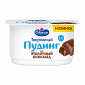 Пудинг творожный Савушкин вкус молочный шоколад 4%, 130г