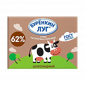 Спред растительно-жировой Буренкин Луг Шоколадный 62%, 180г