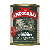 Консервы Дзержинка Мясо цыпленка в собственном соку ж/б, 350г