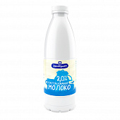 Молоко питьевое пастеризованное Здравушка 2%, 0,93л