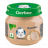 Консервы для детского питание мясная Gerber индейка с 6 месяцев, 80г 