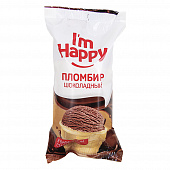 Мороженое пломбир I'm Happy Шоколадный выфельный стаканчик, 70г