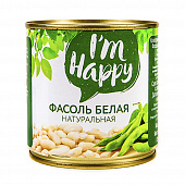 Фасоль белая I'm Happy натуральная ж/б, 400г