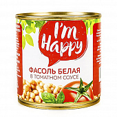 Фасоль белая I'm Happy в томатном соусе ж/б, 400г