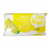 Мыло хозяйственное твердое I'm Happy отбеливающее лимон для стирки в жесткой воде 72%, 140г