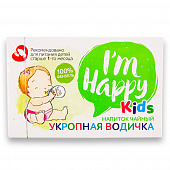 Напиток чайный детский I'm Happy kids Укропная водичка, 20г