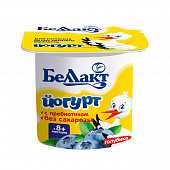 Йогурт для питания детей раннего возраста Беллакт с пребиотиком Голубика 2,9%, 100г