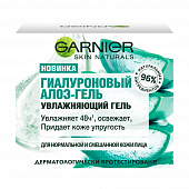 Гель для лица увлажняющий Garnier Skin Naturals Гиалуроновый Алоэ-гель, 50мл