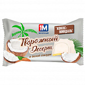 Десерт творожный глазированный Минская марка на печенье кокос миндаль 18%, 50г