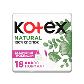 Прокладки Kotex ежедневные Natural Normal 18шт