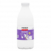 Молоко питьевое пастеризованное #Можно без лактозы 3,2%, 0,93л